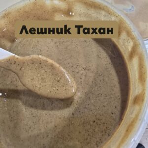 Лешников Тахан 1кг.